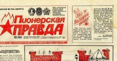 Тест для выросших в СССР: сможете ли Вы ответить на 10 вопросов про советскую школу?