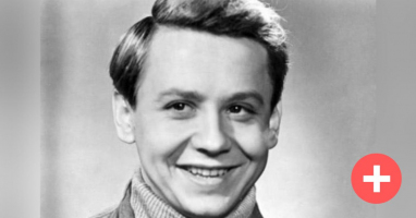 Тест: Сможете ли вы отгадать имя советского актера по его фотографии из молодости.