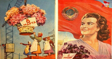Хотите проверить, насколько хорошо вы знаете советский быт?