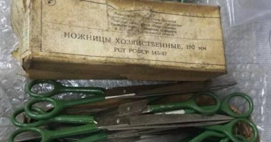 Хотите проверить, насколько хорошо вы знаете советский быт?